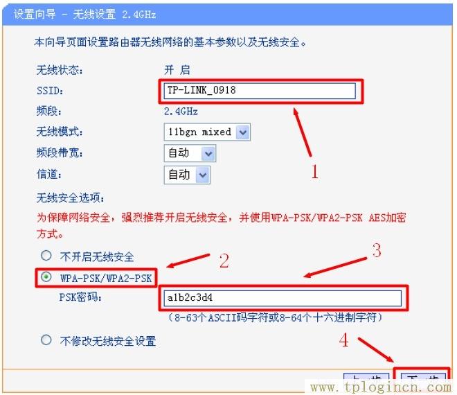 tplogin.cn無線路由器設置登錄,tplogin.cn設置密碼,192.168.1.1.,tplogin設置登錄界面,tplogin.cn?app下載,tplogin.cn管理員密碼是多少？