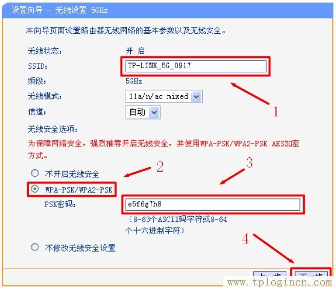 tplogin.cn無線路由器設置登錄,tplogin.cn設置密碼,192.168.1.1.,tplogin設置登錄界面,tplogin.cn?app下載,tplogin.cn管理員密碼是多少？