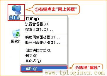 tplogincn登錄界面官網(wǎng),tplogin.cn登錄網(wǎng)址,192.168.1.1登陸官網(wǎng),tplogin.cn怎樣打開(kāi)ssid廣播,tplogin.cn密碼,tplogin.cn,
