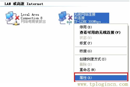 tplogincn登錄界面官網(wǎng),tplogin.cn登錄網(wǎng)址,192.168.1.1登陸官網(wǎng),tplogin.cn怎樣打開(kāi)ssid廣播,tplogin.cn密碼,tplogin.cn,