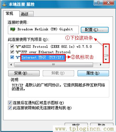 tplogincn登錄界面官網(wǎng),tplogin.cn登錄網(wǎng)址,192.168.1.1登陸官網(wǎng),tplogin.cn怎樣打開(kāi)ssid廣播,tplogin.cn密碼,tplogin.cn,