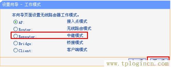 tplogincn登錄界面官網(wǎng),tplogin.cn登錄網(wǎng)址,192.168.1.1登陸官網(wǎng),tplogin.cn怎樣打開(kāi)ssid廣播,tplogin.cn密碼,tplogin.cn,