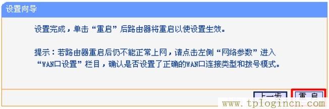 www.tplogin.cn,http://tplogin.cn,192.168.1.1.1登陸,http://tplogin,cn/,tplogin.cn/,tplogin.cn官網(wǎng)