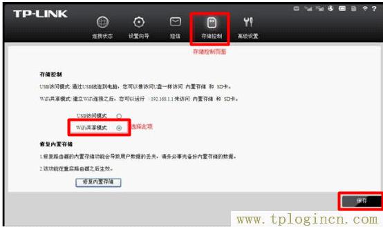 tplogincn.cn,tplogin.cn登錄界,192.168.1.1密碼修改,tplogin.cn手機設(shè)置,tplogin?cn登錄頁面,、手機登錄tplogin.cn