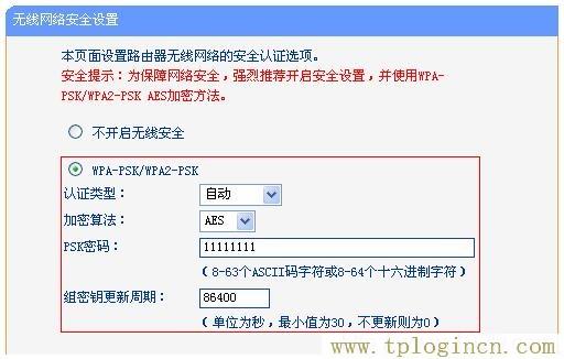 tplogincn登陸頁面,tplogin.cn無線路由器設(shè)置初始密碼,ip192.168.1.1設(shè)置,www。tplogin,tplogin,tplogin原始密碼