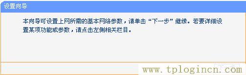 tplogin?cn設(shè)置密碼,tplogin.cn.,192.168.1.1路由器設(shè)置,tplogin.cn初始密碼是多少,tplogin管理員密碼,http//tplogin.cn