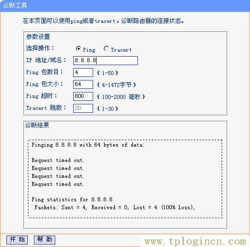 tplogin.cn無(wú)線路由器設(shè)置登錄,tplogin.cn設(shè)置登錄,http 192.168.1.1打,tplogin.cn登錄頁(yè)面在那里,tplogin.cn?app下載,tplogincn手機(jī)登錄入口